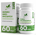 Купить naturalsupp (натуралсапп) холин+мио-инозитол, капсулы 60шт бад в Бору