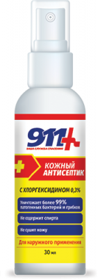 Купить 911 антисептик кожный с хлоргексидином 0,3% 30 мл в Бору