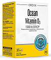 Купить ocean orzax (орзакс оушен) витамин д3 1000ме жидкость для приема внутрь, флакон с дозатором-капельницей 50мл бад в Бору