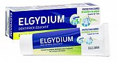 Купить elgydium (эльгидиум) зубная паста с индикацией зубного налета, 50мл в Бору