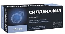 Купить силденафил, таблетки, покрытые пленочной оболочкой 100мг, 10 шт в Бору