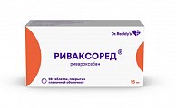 Купить риваксоред, таблетки покрытые пленочной оболочкой 15 мг, 98 шт в Бору