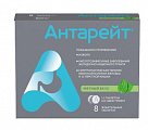Купить антарейт, таблетки жевательные со вкусом мяты 800мг, 8 шт в Бору
