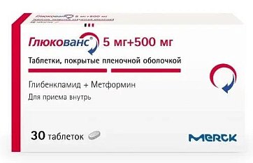 Глюкованс, таблетки, покрытые пленочной оболочкой, 500мг+5мг, 30 шт