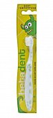 Купить betadent (бетадент) беби зубная щетка для детей от 0 до 4 лет, экстра мягкая в Бору