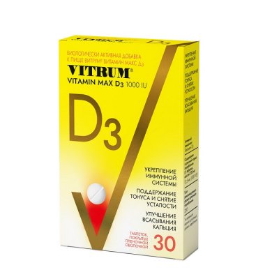 Купить витрум витамин д3 макс, таблетки 30 шт бад в Бору