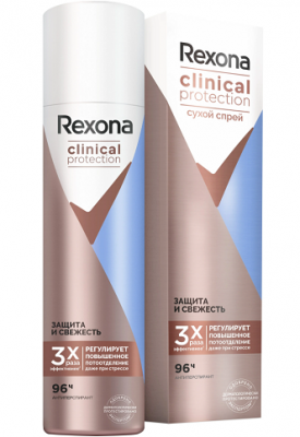 Купить rexona (рексона) clinical protection антиперспирант-аэрозоль защита и свежесть, 150мл в Бору