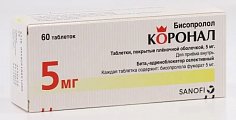 Купить коронал, таблетки, покрытые пленочной оболочкой 5мг 60 шт в Бору