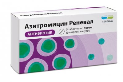 Купить азитромицин реневал, таблетки покрытые пленочной оболочкой 500мг, 3 шт в Бору