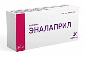 Купить эналаприл, таблетки 20мг, 20 шт в Бору