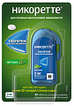 Купить никоретте, таблетки для рассасывания, покрытые пленочной оболочкой, мятные 2мг, 20шт в Бору