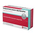 Купить ривароксабан велфарм, таблетки покрытые пленочной оболочкой 2,5мг, 56шт в Бору