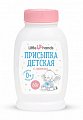 Little hands (Литл Хэндс), присыпка детская с Цинком, 60г