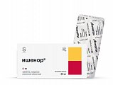 Купить ишенор, таблетки покрытые пленочной оболочкой 20 мг, 90 шт в Бору