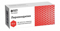 Купить лерканидипин, таблетки, покрытые пленочной оболочкой, 10мг, 30 шт в Бору