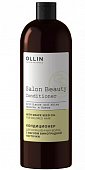 Купить ollin prof salon beauty (оллин) кондиционер для окрашенных волос с маслом виноградной косточки, 1000 мл в Бору