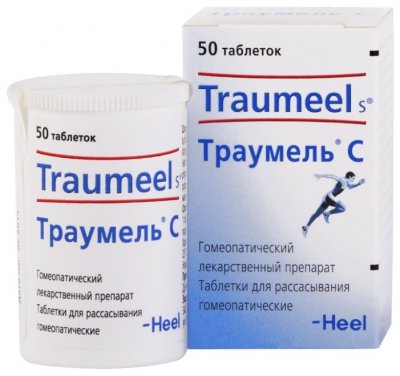 Купить траумель c, таблетки для рассасывания гомеопатические, 50 шт в Бору