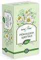 Купить ромашки цветки целебная поляна, 50г бад в Бору