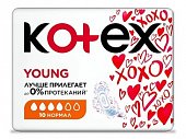 Купить kotex young (котекс) прокладки сетчатые нормал 10шт в Бору