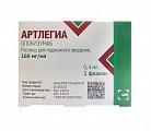 Купить артлегиа, раствор для подкожного введения 160мг/мл, 0,4мл в Бору