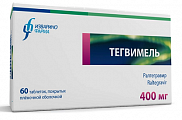 Купить тегвимель, таблетки, покрытые пленочной оболочкой 400мг 60шт в Бору