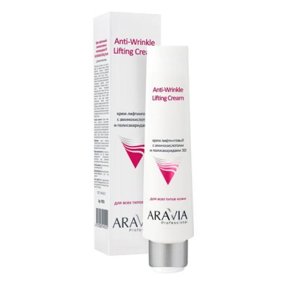 Купить aravia (аравиа) крем для лица лифтинговый с аминокислотами и полисахаридами 3d anti-wrinkle lifting cream, 100мл в Бору