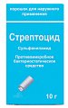 Купить стрептоцид, порошок для наружного применения, банка с дозатором, 10г в Бору