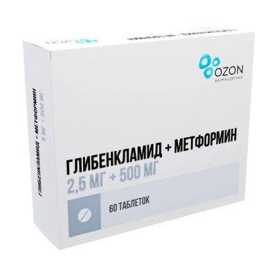 Купить глибенкламид+метформин, таблетки покрытые пленочной оболочкой 2,5мг+500мг, 60 шт  в Бору