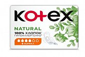 Купить kotex natural (котекс) прокладки нормал 8шт в Бору