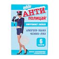 Купить антиполицай брес контрол вайт, таблетки 6шт бад в Бору