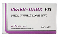 Купить селен+цинк vit, таблетки 30шт бад в Бору