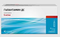 Купить галантамин дс, раствор для инъекций 5мг/мл, ампулы 1 мл, 10 шт в Бору