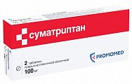 Купить суматриптан, таблетки, покрытые пленочной оболочкой 100мг, 2шт в Бору