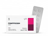 Купить глиптозан плюс, таблетки покрытые пленочной оболочкой 1000 мг+ 50 мг, 60 шт в Бору