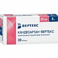 Купить кандесартан-вертекс, таблетки 8мг, 30шт в Бору