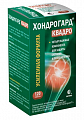 Купить хондрогард квадро, таблетки покрытые пленочной оболочкой 1030мг 120шт бад в Бору