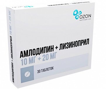 Амлодипин+Лизиноприл, таблетки 10мг+20мг, 30шт