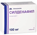 Купить силденафил, таблетки, покрытые пленочной оболочкой 100мг, 4 шт в Бору