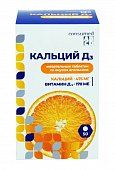 Купить кальций д3 консумед (consumed), таблетки жевательные 1750мг, 50 шт со вкусом апельсина бад в Бору