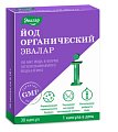 Купить йод органический эвалар, капсулы, 30 шт бад в Бору