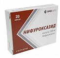 Купить нифуроксазид, капсулы 200мг, 20 шт в Бору