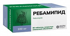 Купить ребамипид, таблетки покрытые пленочной оболочкой 100 мг, 90 шт в Бору