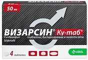 Купить визарсин ку-таб, таблетки, диспергируемые в полости рта 50мг, 4 шт в Бору