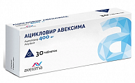 Купить ацикловир авексима, тбл 400мг 30шт в Бору