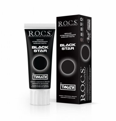 Купить рокс (r.o.c.s) зубная паста блэк стар черная отбеливающая 75г в Бору