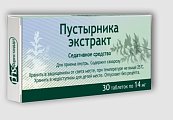 Купить пустырник экстракт, таблетки 14мг, 30 шт в Бору