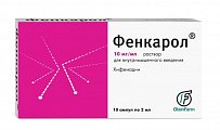 Купить фенкарол, раствор для инъекций 10мг/мл ампулы 2мл, 10 шт от аллергии в Бору