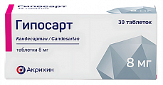 Купить гипосарт, таблетки 8 мг, 30 шт в Бору