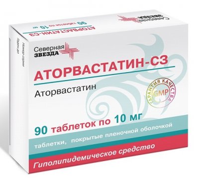 Купить аторвастатин-сз, таблетки, покрытые пленочной оболочкой 10мг, 90 шт в Бору