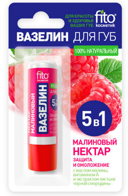 Купить фитокосметик вазелин для губ малиновый нектар защита и омоложение, 4,5г в Бору